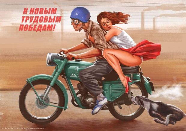 Upskirt on a motorcycle