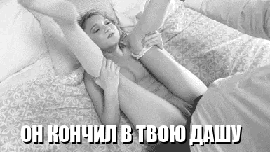 Dasha