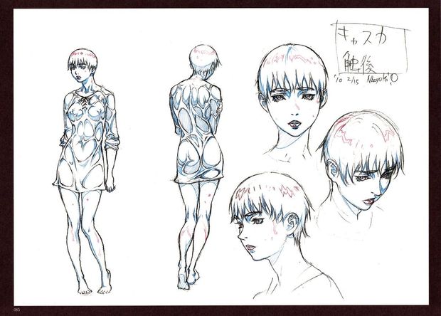 Berserk - Casca