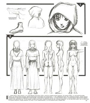 Berserk - Casca