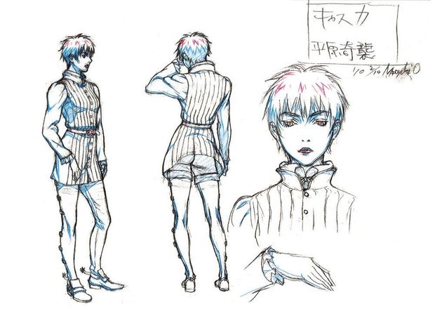 Berserk - Casca