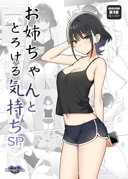 hentai