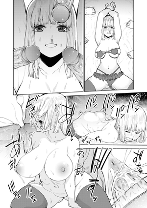 [Tulip] The Daily Life of a Half-Blood Succubus 2