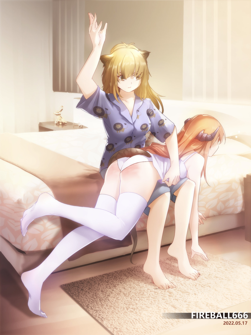 Spanking