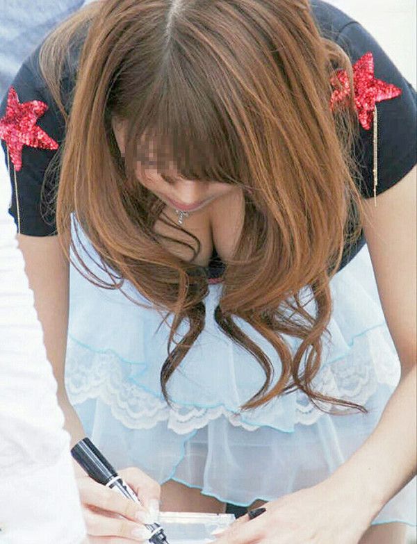 leaning forward