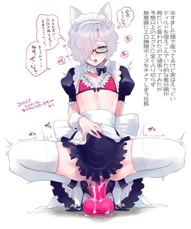 Maids duty
