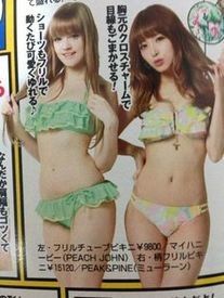 I'll Take The One On The Left, Please