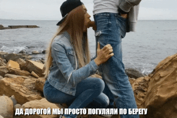 suck