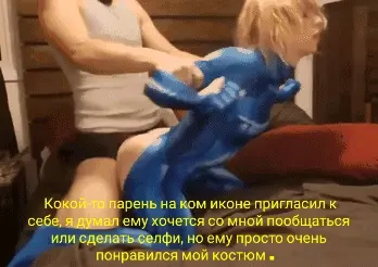 Классный костюм