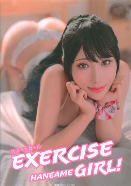 i’ll help you exercise