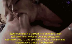 Она чуть не задохнулась