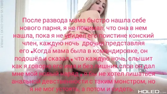 Теперь у него две жены