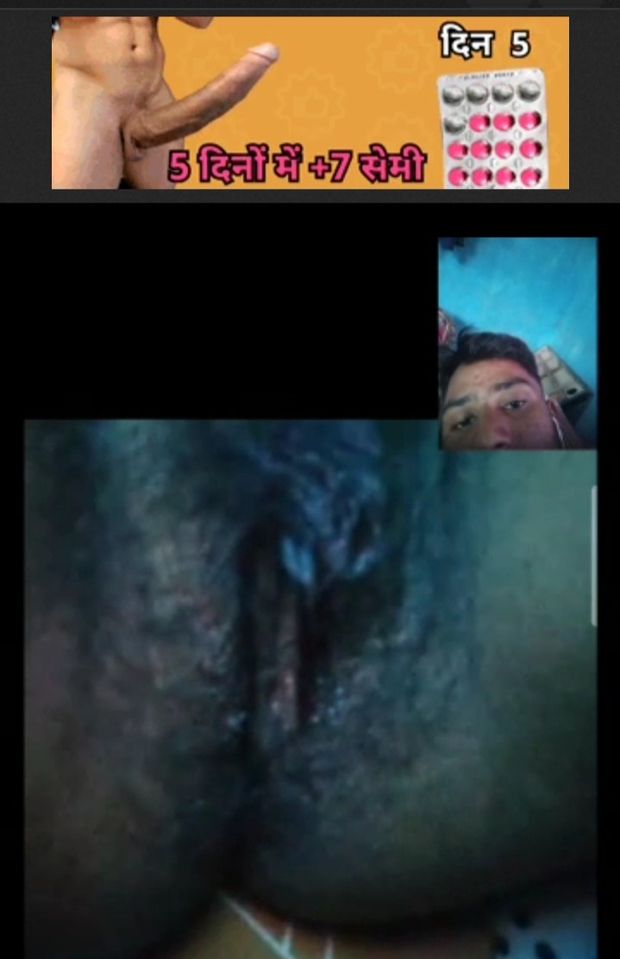 Beautiful indian pussy