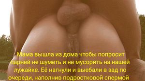 Я просто смотрел