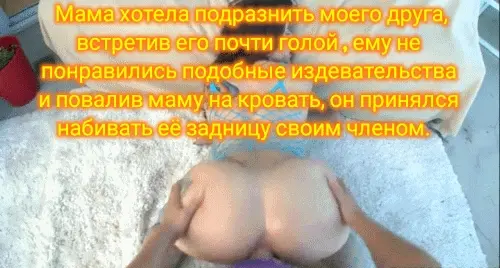 Ибо нехуй