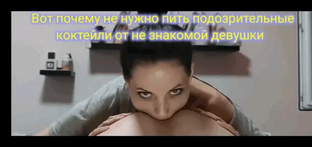 До самого утра не отлипала