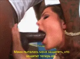 Никто