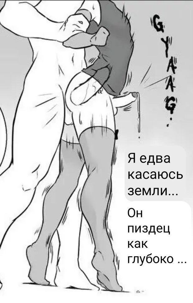 Ни че такая