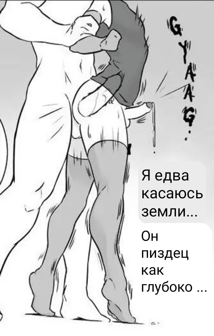 И ещё раз