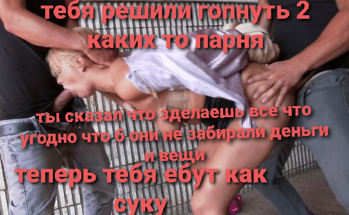 Сис гоп