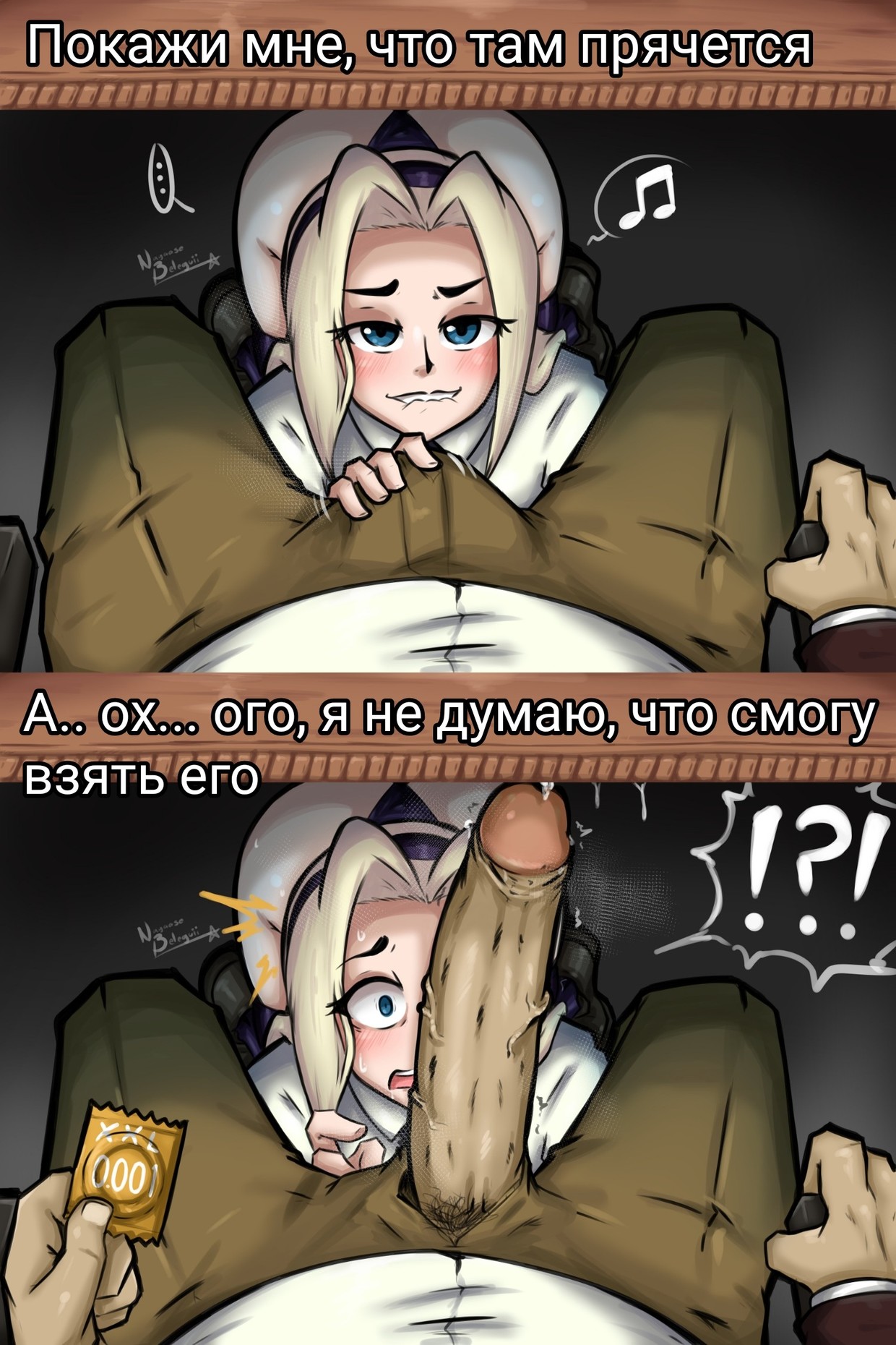 У меня готово 23 картинки, ну поехали