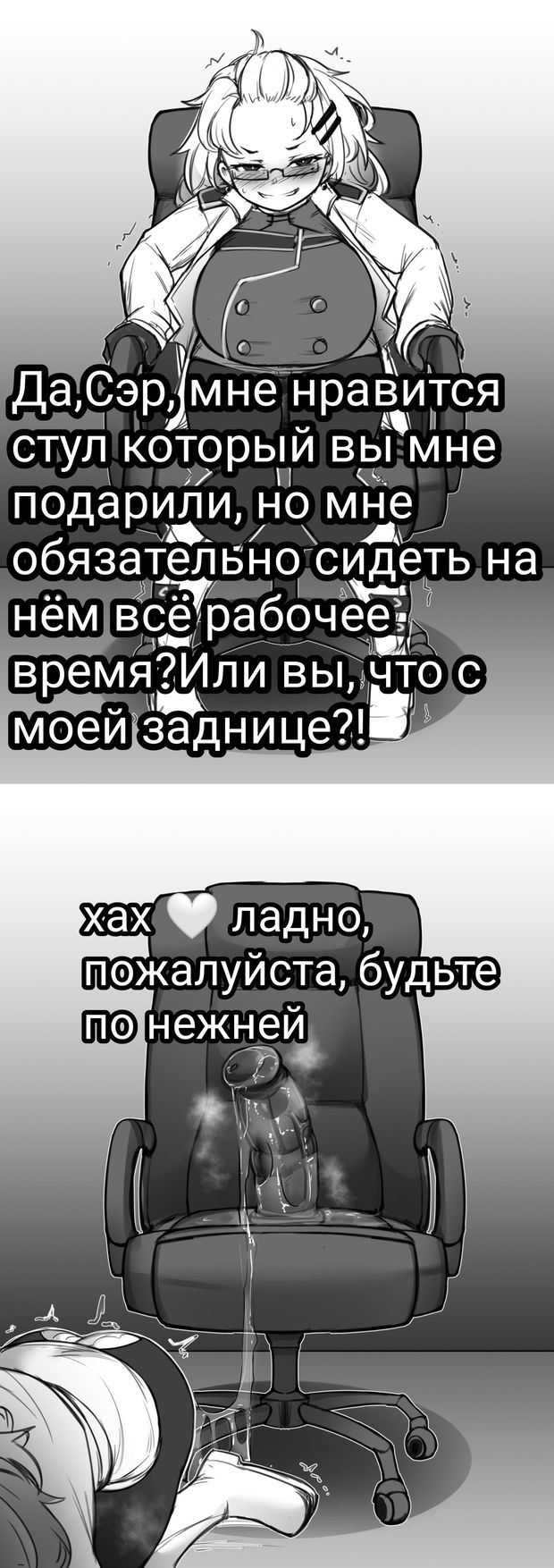 Поражает