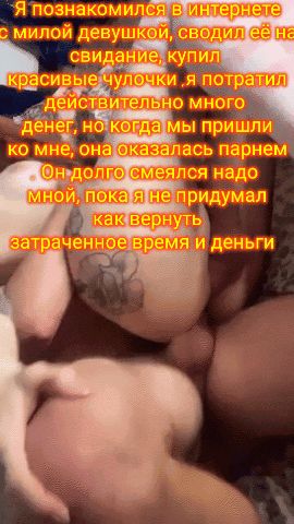 Я прям классную историю придумал, но я не знал на какую доску добавить и выбрал эту