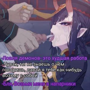 Бумажка на её голове в японской мифологии способна обездвижить злого духа, а точнее то, что она ней написанно