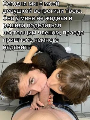 Зачем ты отправил её одну?