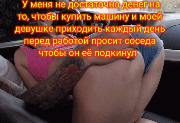 Экономия