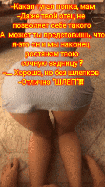 Фух, эта последняя