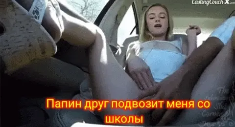 И когда у меня спросят,, Для чего вы это делаете, деньги, слава? "