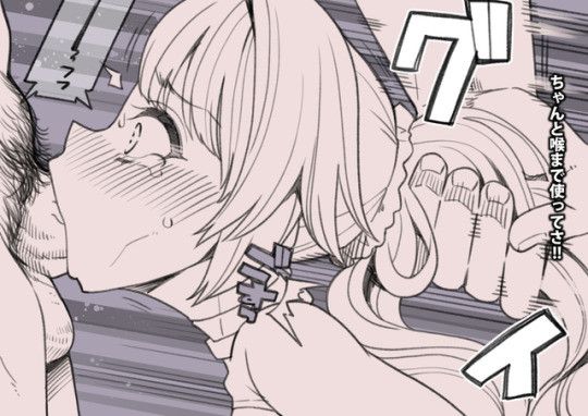 Hentai Facefuck 4