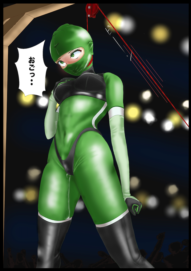 Rubber suit
