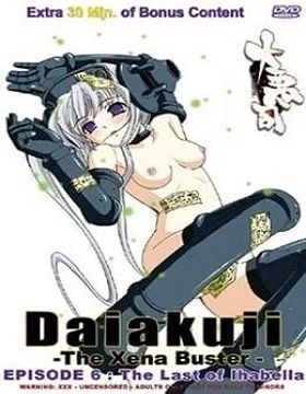 Daiakuji: The Xena Buster episode 6