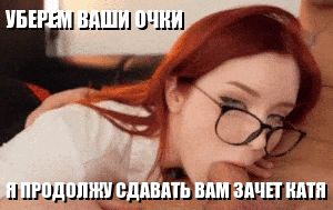 Red head given a head