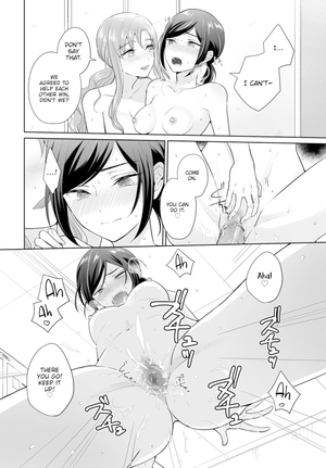 [Yakura Waka] The Royal Bride Battle Royale 3