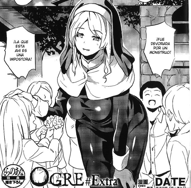 OGRE #Extra by Date