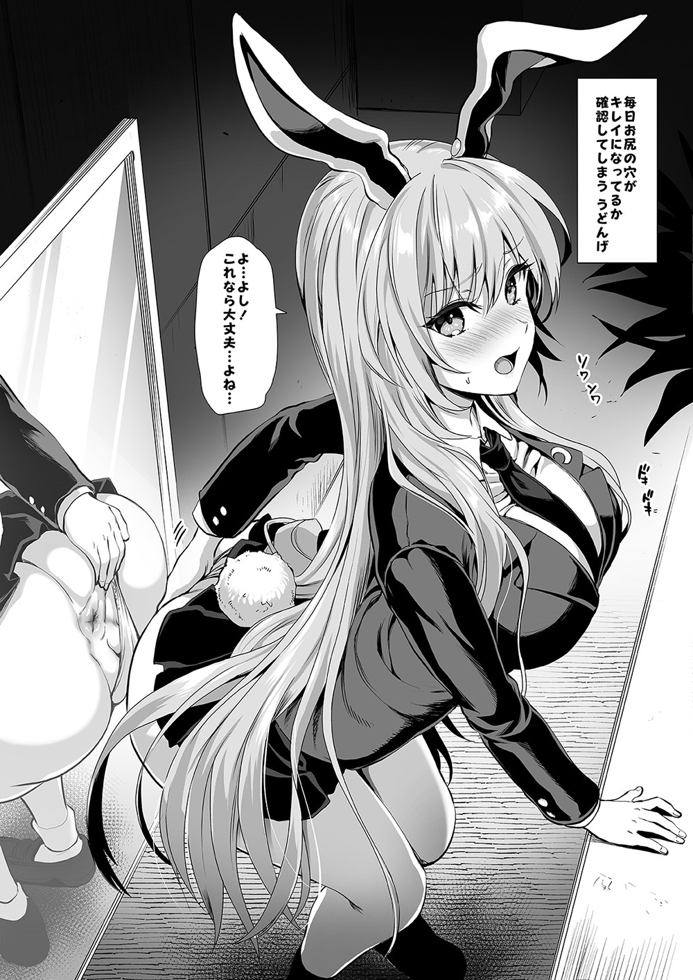 reisen udongein inaba touhou by kojima saya