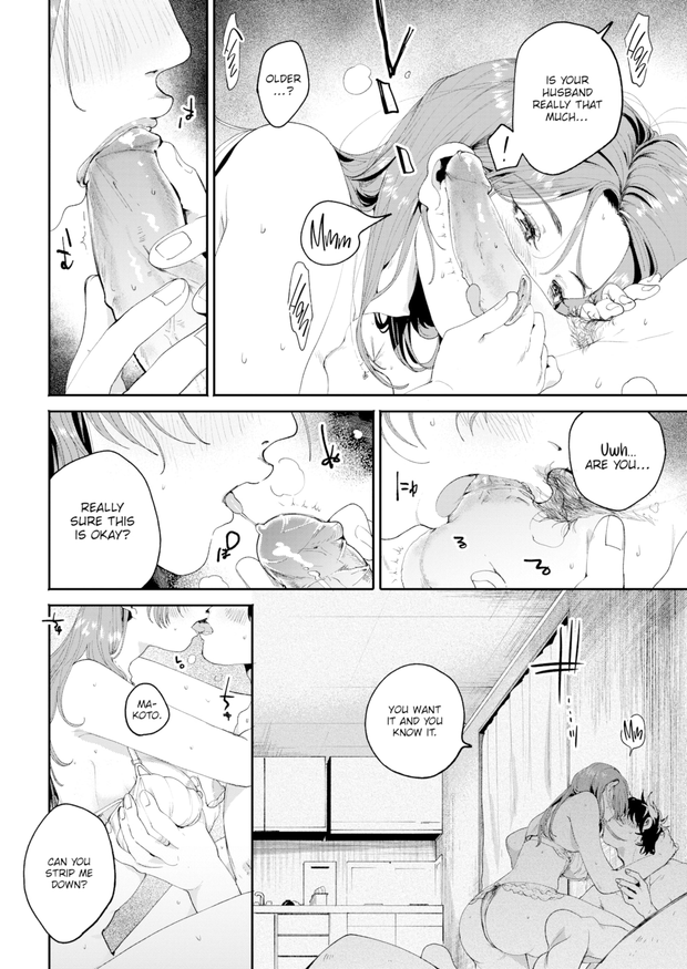 [Oomi Suzu] Drunk