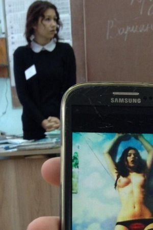 Found my teachers little secret