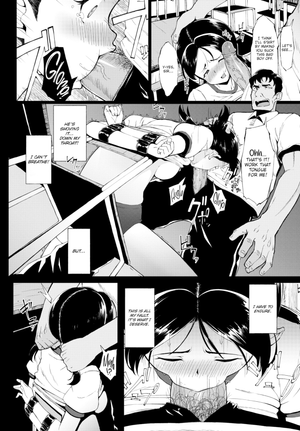 [Tear] Staying After Class