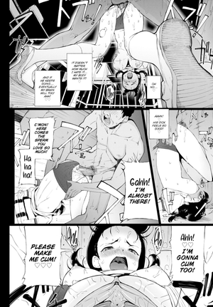 [Tear] Staying After Class