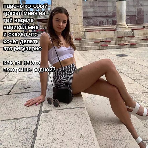 Конечно я не против дорогая, развлекайтесь)