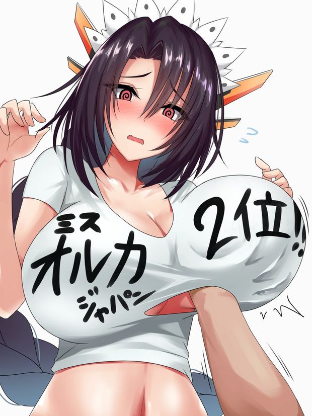 mmm