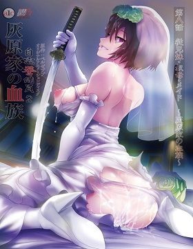 Jitaku Keibiin 2 episode 8