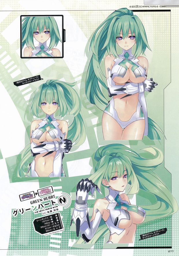Green heart - by tsunako