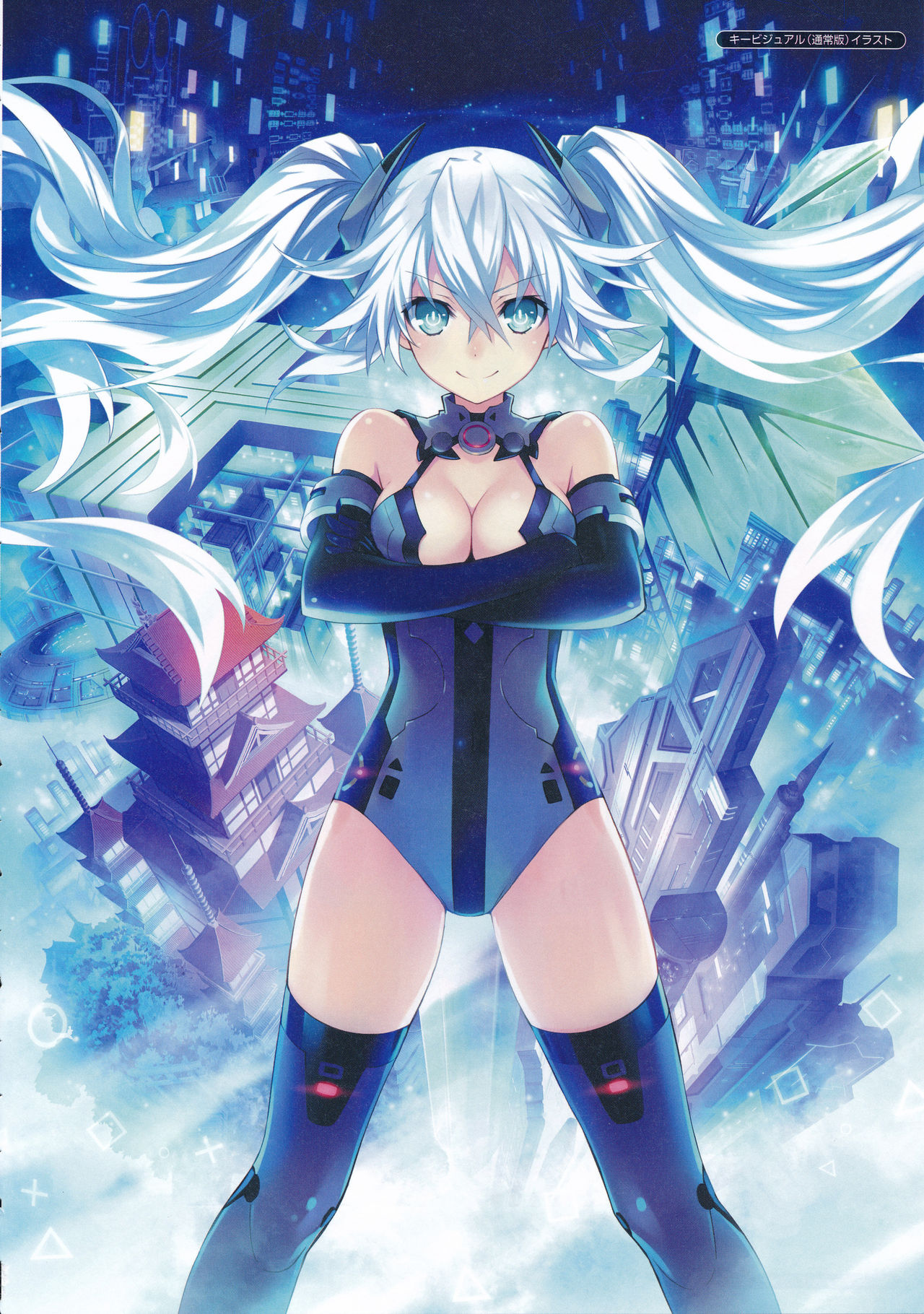 Noire - by tsunako