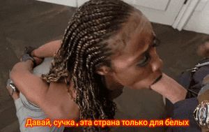 Надеюсь не переборщил, не хотелось бы кого-то оскорбить