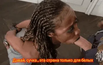 Надеюсь не переборщил, не хотелось бы кого-то оскорбить